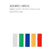 펜코리아(디오피스) 스테들러 슬라이딩 지우개 리필, 1개, 파랑