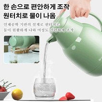 POZEAL 독일 텀블러 보온보냉 주전자 48H 장시간 보온 1L&1.6L, 레드, 1.6L