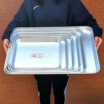 양은쟁반 엠보싱 태극 무늬 알루미늄 업소용 식당 업소용 직각쟁반 떡 서빙 직사각 트레이 쟁반