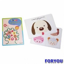 ForU2200 가베 동물 활용카드 어린이학습교재 언어 키즈에버 창의 영역열학습교구 수학