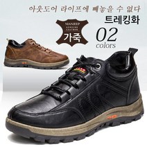 남성 컴포트 가죽 운동화 방수 미끄럼방지 소가죽 스니커즈