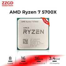 AMD-라이젠 7 5700X CPU 프로세서 R7 3.4 GHz 8 코어 16 스레드 7NM 소켓 AM4 데스크탑 게이머 액세서리