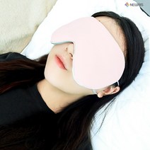 뉴리스 수면안대 온열 실크 안구건조 암막 눈가리개 아이마스크 안대