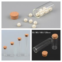 구르네 코르크 마개 일자형 유리통 50MM 인테리어용유리병, 120mm