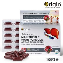 오리진 어드밴스드 밀크씨슬 칸 포뮬라 (1 000mg*100캡슐)간건강 온가족영양제 선물용