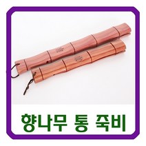 [대숲소리] [대자리/죽부인] 향나무 죽비 - 소형, 상세 설명 참조