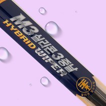 그랜드스타렉스 순정형 와이퍼 실리콘 3중날 발수코팅 운전석+조수석, M3