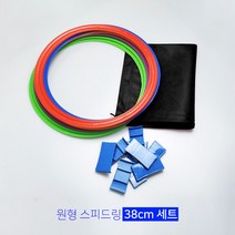 스피드사다리 스텝레더 스탭래더 원형사다리 스텝링 링타입 스텝레더