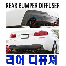리어디퓨져 디퓨저 휀다 립댐 카나드윙 컵윙 카나드윙, (선택 1번)