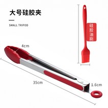 실리콘 음식을 집다 스텐레스 불고기 내열 주방도구뒤집게 바비큐 음식집게 야채 지지다 스테이크 전용 겹 1042705883, 큰사이즈 레드 무 발판 _레드 오일