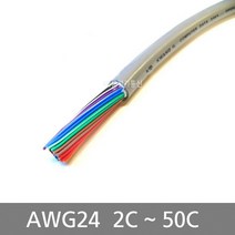 2464 무실드 케이블 조작선 AWG24 2C ~ 50C / 회색 데이타케이블 2464타입 / M판매