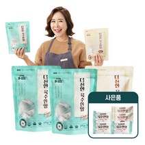 다담은 더진한 육수한알70정+사골육수35정+사은품 체험분5정, 육수한알2팩 와 사골한알1팩 와 체험분5정