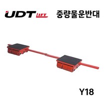 UDT리프트 중량물운반대 Y-18, 1