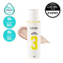 갸스비 에이아이덤 톤업 로션 50ml, 단품, 단품