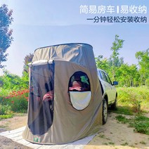 원터치차박텐트 차박 도킹 텐트 카니발 스타렉스, 통합 모기향 짙은 녹색