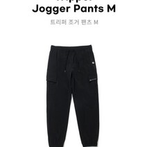 남자 트리퍼 조거 팬츠