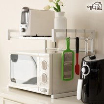예다움 전자렌지대 전자렌지 선반 거치대 밥솥 선반 다이, 2.모던 렌지선반 와이드-화이트 (A0116)