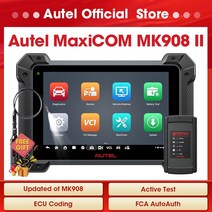 자동차스캐너 진단기 Autel 양방향 제어 스캐너 자동차 진단 도구 최신 MK908 II MK908II OBD2 ECU 코딩 PK MK908PRO, 1.Global Verson