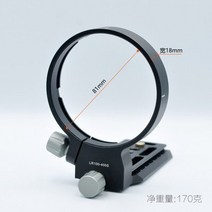 마운트어댑터 카메라 삼각대 링 마운트 어댑터 렌즈 지원 시그마 105mm f1.4 DG HSM 아트 및 100-400mm F5-, 02 B