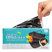 ♪앵콜상품♬♩ 덴탈 이지스 일회용마스크50매 약국 일회용마스크 블랙 (Z‡†Dv) 개별포장, 1개