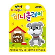 [모비딕컴퍼니] 안전한슬라임 여아장난감 점토용주걱 모찌장난감 클레이 글리 공작놀이, 잇★ 아모스 클레이 점토 미니 미술 강아지 컬러점토, [좋아요]