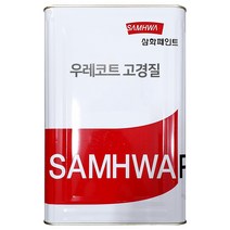 삼화페인트 우레탄 주차장 바닥 페인트 우레코트 고경질, [하도] 우레탄 하도 14L