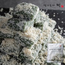 [경기도가] 한입 인절미 수제 찹쌀떡 동부콩쑥, 150g, 1팩