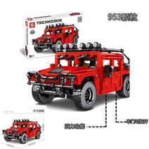 레고호환 테크니크 시리즈 오프로드 조립블럭 지프 Hummer 953, 레드험머