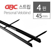 벨로바인드 전용 제본스트립 45mm 100개 포토폴리오 교재제작 보고서표지 북커버 중고등학생 교구제작 소량, 빨강