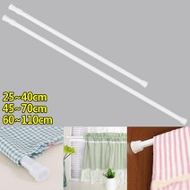 골든트리 코너형 샤워 커튼봉 샤워커튼봉 커텐봉 탈의실, 60cm - 110cm