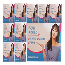 간만세 숙취해소제