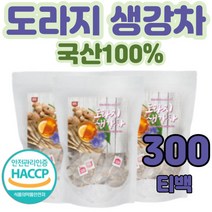 도라지차 생강차 무 노 디 카페인 없는차 설탕 국산 100% 건조 말린 맛있는 환절기 겨울철 물 대신 식수 대용으로 좋은 마시는 사무실 탕비실 선물 세트 추천 100티백 3개