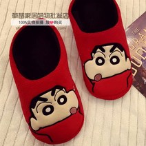 짱구실내화 초코비 학생 인싸템 사계절 사무실 자취템 층간소음 거실 가정용 슬리퍼 어그실내화, E