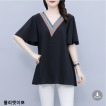 줄리엣이뽀 (당일출고) 55~88사이즈 펀칭 컬러브이넥 블랙 빅사이즈 여성 시원한 여름 티블라우스 KJK-3680