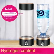 SPE/PEM 5 번째 수소수 생성기 물 필터 병 초강력 전해질 피처 1200-1500PPB, 03 빨간