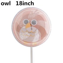 1PC 2020 전동 팬 커버 안티 핀치 손 보호 그물 먼지 커버 만화 모든 항목을 포함하는 안전 원형 그물 커버, 올빼미 18인치