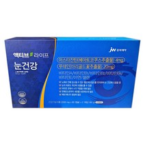 JW중외제약 액티브라이프 눈건강 루테인 아스타잔틴 눈의피로에 (60캡슐/2개월분 120캡슐/4개월분), 120캡슐/4개월분