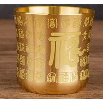 순수 구리 황동 놋쇠 풍수 행운 컵, A /5.7x5.6cm (100g)