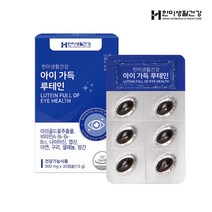 한미생활건강 아이가득 루테인 500mg 30캡슐 1개월분 마리골드꽃 안구건조, 1개