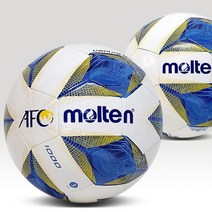 몰텐 AFC 매치볼 레플리카 축구공 F3A1000-A 3호 보급형 유소년용 트레이닝볼/유소년축구공/어린이축구공/레플리카축구공/몰텐축구공/3호축구공/보급형축구공