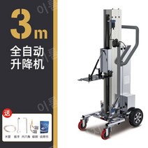 콘크리트 벽체 절단기 벽면 벽절단 공구리 홈파기 자동, A