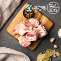 [지리산흑돼지] 족탕 2kg, 단품