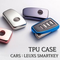 차쟁이몰 렉서스 스마트키 전용 TPU 키케이스 키링 키홀더 젤리 케이스 LS GS ES IS RX NX UX CT RC LC, 키링-02.블루