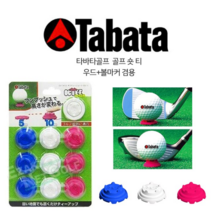 타바타 골프 숏트옥티 GV-1410, 핑크, 블루, 화이트, 10개