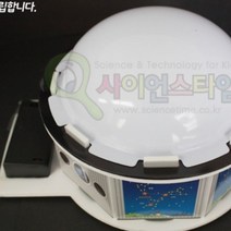 큐밸리 별자리 천문대 만들기 _ 04059EA