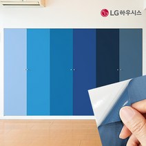 LG하우시스 에어프리 블루 네이비 계열 인테리어필름 모음, 06. 파스텔블루그레이 ECES118