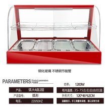 단열 캐비닛 보온 온도 조절 진열대 햄버거 치킨 호빵 타르트 온열 식품 디스플레이 편의점, 레드 2단 120x46x62