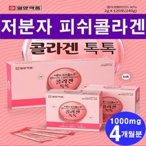 일양약품 저분자 피쉬콜라겐 콜라겐톡톡 120포 4개월분, 2g