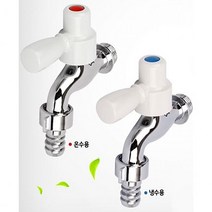수전 샤워수전 욕실개조용품 온수용원스톱커플링가로수도꼭지-72394EA, 쿠팡 1