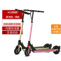 전동 킥보드 운전 휴대용 미니 접이식 리튬 배터리를 작동하는 전기 킥보드, 36V / 전면 충격 흡수 / 3C 모터 / 고정 속도 / K3 사용자 정의 녹색 / 분홍색, 48V